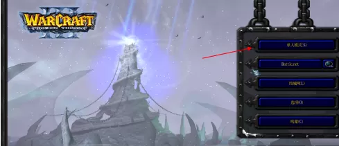 魔兽争霸3冰封王座怎样观看游戏录像?魔兽争霸3冰封王座观看游戏录像的详细攻略
