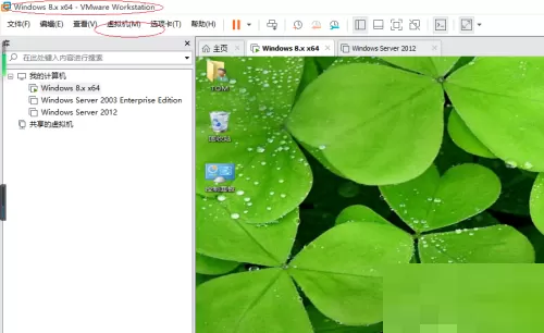 VMware Workstation怎么截屏?VMware Workstation截屏教程
