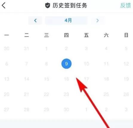 U校园怎么进行签到?U校园进行签到的方法