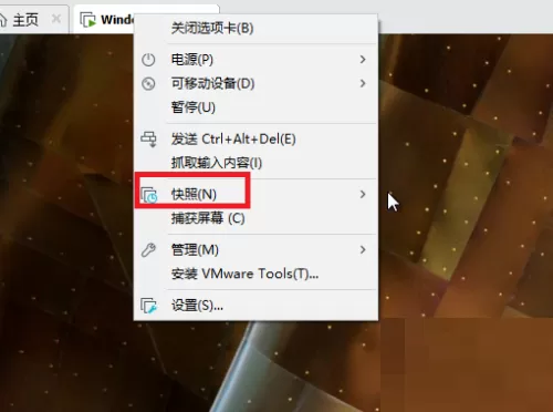 VMware Workstation怎么拍摄快照?VMware Workstation拍摄快照教程