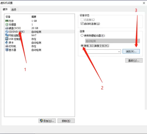 VMware Workstation怎么安装虚拟系统?VMware Workstation安装虚拟系统方法