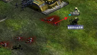 红色警戒2共和国之辉怎么升级爱国者对地导弹?红色警戒2共和国之辉升级爱国者对地导弹的详细攻略