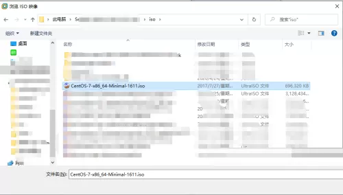 VMware Workstation怎么安装虚拟系统?VMware Workstation安装虚拟系统方法