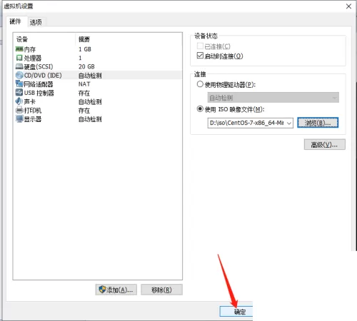 VMware Workstation怎么安装虚拟系统?VMware Workstation安装虚拟系统方法