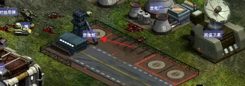 红色警戒2共和国之辉怎么建造空指部?红色警戒2共和国之辉建造空指部的方法