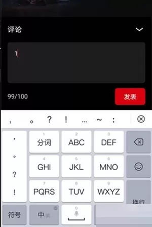 央视频在哪开启弹幕?央视频开启弹幕的方法