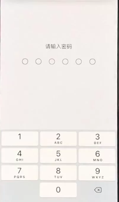 iphonexr中恢复出厂设置的操作步骤
