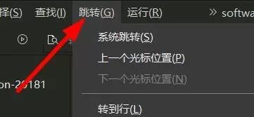 hbuilderx怎么跳转到上一个光标的位置?hbuilderx跳转到上一个光标的位置教程
