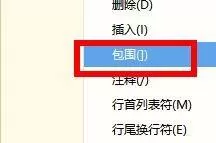 hbuilderx怎么将代码加粗?hbuilderx将代码加粗教程