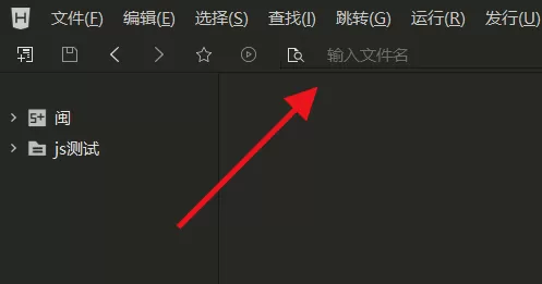 hbuilderx如何关闭标签卡?hbuilderx关闭标签卡教程