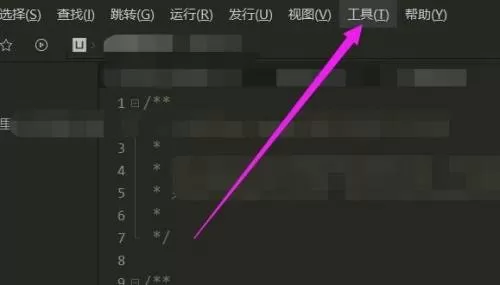 hbuilderx怎么设置在失去焦点时自动保存文件?hbuilderx设置在失去焦点时自动保存文件教程