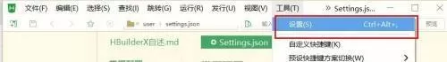 hbuilderx默认换行符怎么设置为\r?hbuilderx默认换行符设置为\r教程