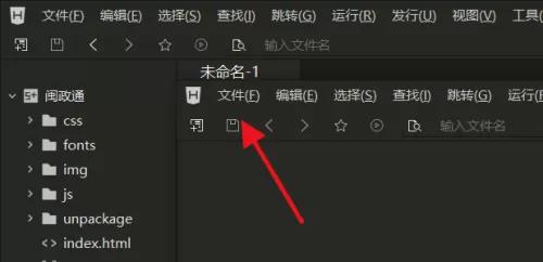 hbuilderx怎么新建多个窗口?hbuilderx新建多个窗口教程