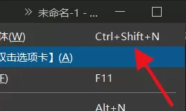 hbuilderx怎么新建多个窗口?hbuilderx新建多个窗口教程
