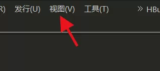 hbuilderx如何开启免打扰模式?hbuilderx开启免打扰模式教程