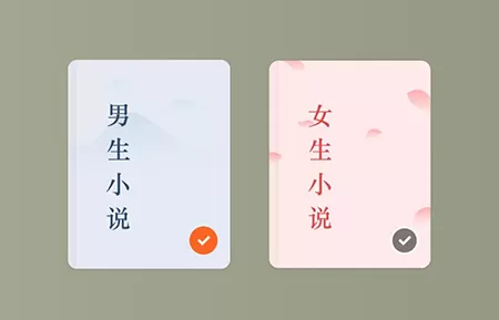 番茄免费小说怎么设置阅读偏好?番茄免费小说设置阅读偏好的方法