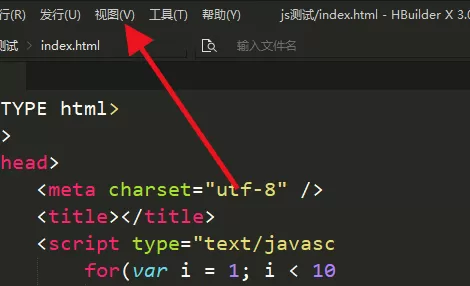 hbuilderx怎么切换纯净模式?hbuilderx切换纯净模式教程