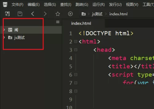 hbuilderx怎么切换纯净模式?hbuilderx切换纯净模式教程