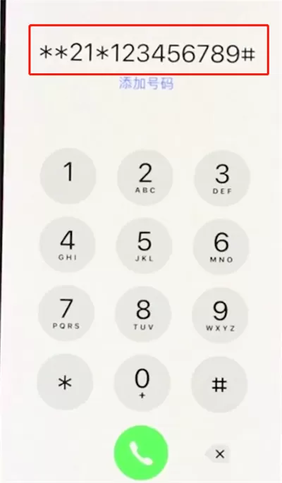 iphonexr中设置呼叫转移的简单操作