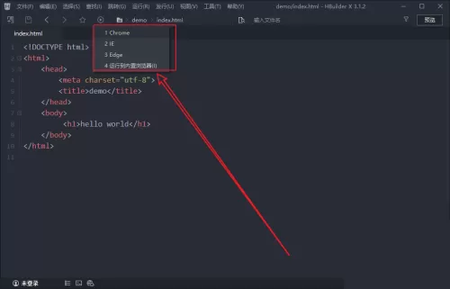 hbuilderx怎么预览HTML页面?hbuilderx预览HTML页面教程