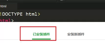 hbuilderx怎么卸载内置浏览器?hbuilderx卸载内置浏览器教程