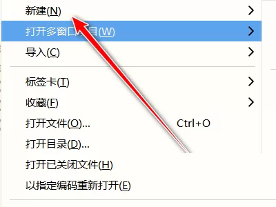 hbuilderx怎么创建uni-app项目?hbuilderx创建uni-app项目教程