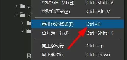 hbuilderx怎么重排代码格式?hbuilderx重排代码格式教程