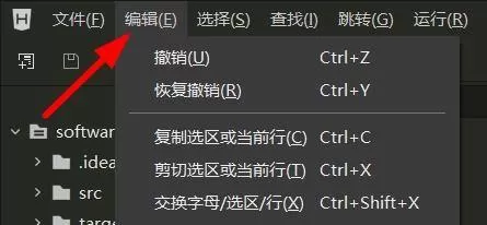 hbuilderx怎么重排代码格式？hbuilderx重排代码格式教程