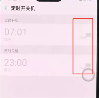 oppoa3中设置定时开关机的操作步骤
