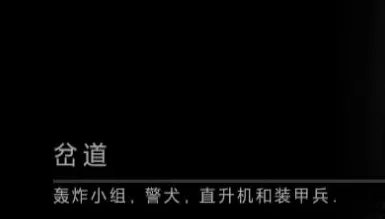 使命召唤8生存模式怎么玩?使命召唤8生存模式玩法攻略