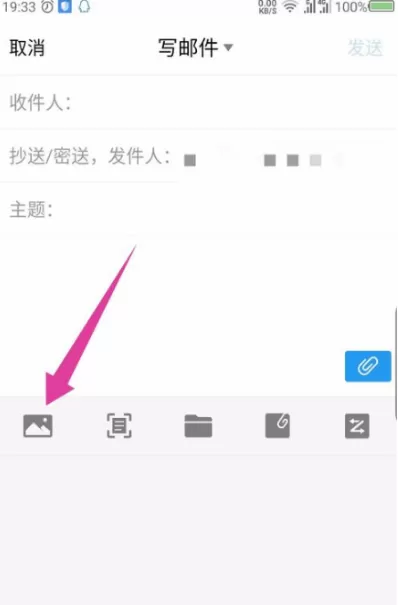 QQ邮箱怎么发送视频文件?QQ邮箱发送视频文件的方法