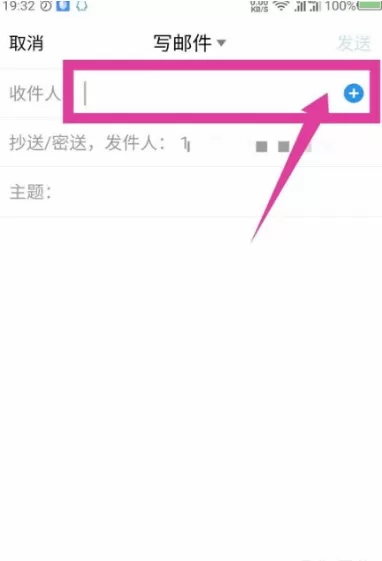 QQ邮箱怎么发送视频文件?QQ邮箱发送视频文件的方法
