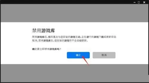 epic游戏平台怎么隐藏游戏库?epic游戏平台隐藏游戏库教程