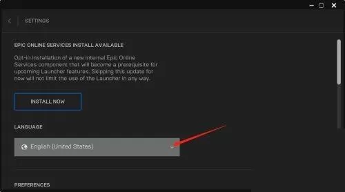 epic游戏平台怎么切换中文?epic游戏平台切换中文方法
