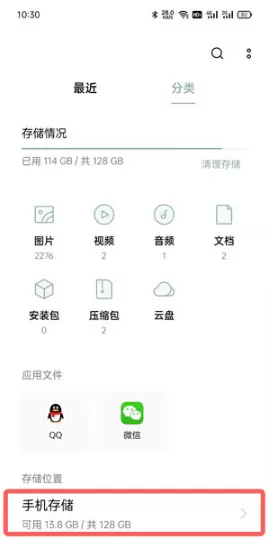 QQ邮箱下载的文件在哪?QQ邮箱下载的文件位置介绍