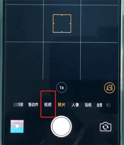 oppor15调分辨率的基本操作步骤