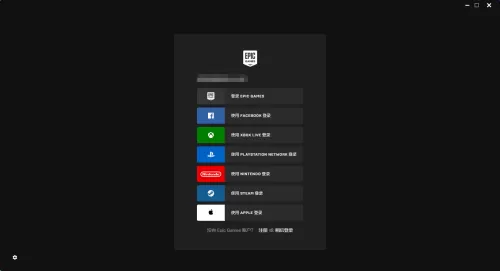 epic怎么查看愿望单?epic查看愿望单教程