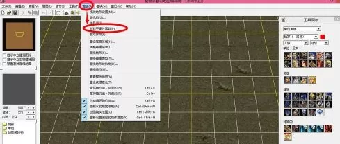 war3如何更改英雄等级上限?war3更改英雄等级上限的方法