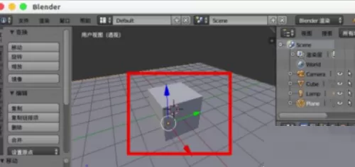 Blender怎么去除阴影?Blender去除阴影教程