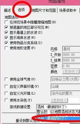war3如何更改英雄等级上限?war3更改英雄等级上限的方法