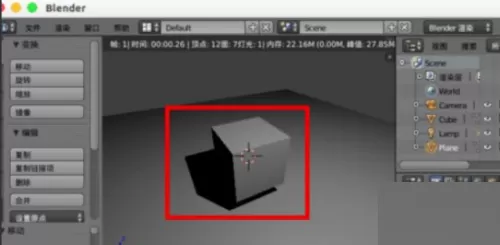 Blender怎么去除阴影?Blender去除阴影教程