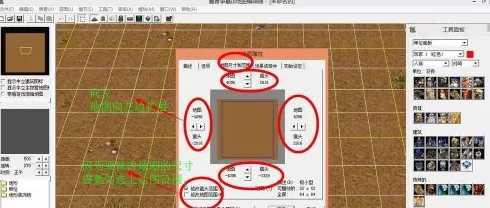 war3如何修改地图尺寸?war3修改地图尺寸的方法