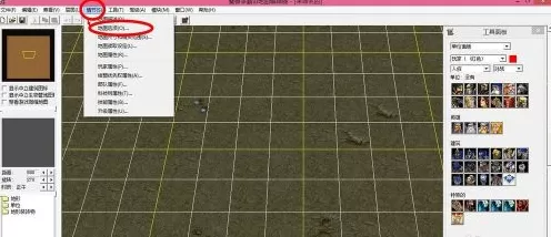 war3如何修改地图尺寸?war3修改地图尺寸的方法