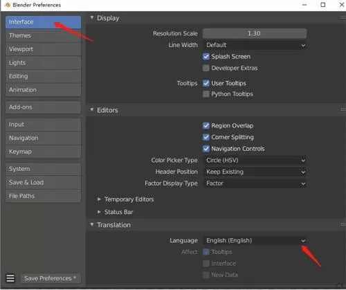 Blender怎么切换简体中文?Blender切换简体中文教程