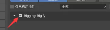 Blender如何添加骨架?Blender添加骨架教程