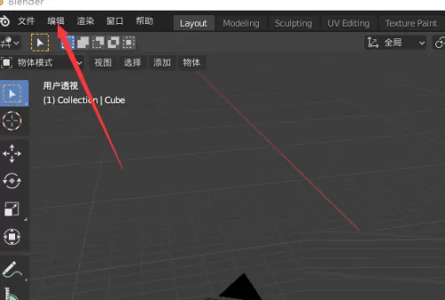 Blender如何添加骨架?Blender添加骨架教程