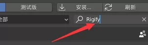 Blender如何添加骨架?Blender添加骨架教程