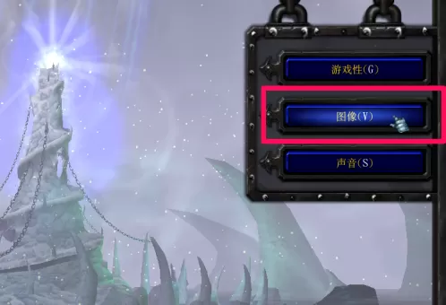 war3如何调分辨率?war3调分辨率的具体操作