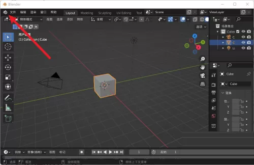 Blender怎么查询版本?Blender查询版本教程