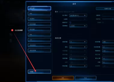 星际争霸如何切屏?星际争霸切屏的具体操作